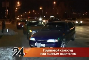 Водители избили пьяного лихача