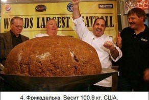 Самые огромные блюда в мире
