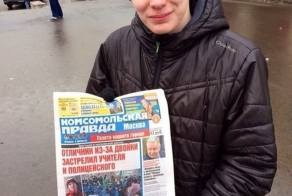 Ошибка журналистов