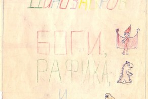 Комикс