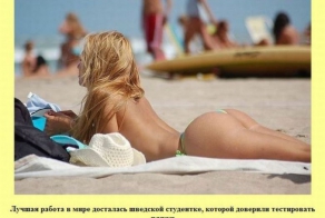 Интересные и познавательные факты