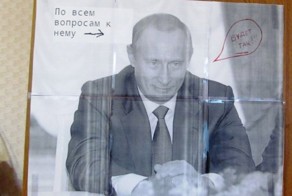 Красноуфимский пенсионер обратился в полицию из-за вывешенного в ЖКУ
