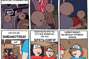 Смешные комиксы