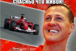Легендарный автогонщик несколько раз открыл глаза