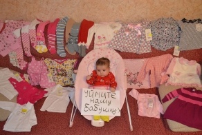 Бабушка дорвалась