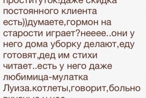 Cтарая гвардия