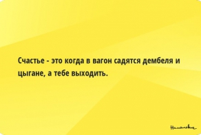Мое избранное из Намалевича. Часть 5