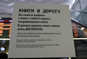 Kак вам такая идея?