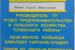 Пацан сказал пацан сделал