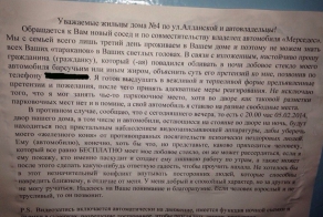 Человеческий подход