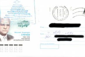 переаттестация удалась