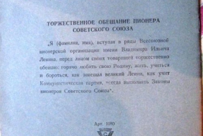 Обложки наших учебников и тетрадей. Все мы родом из детства.