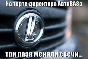 Подборка автоприколов. Часть 99