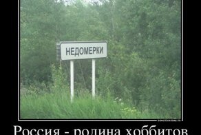 Смешной демотиватор от zubrilov за 13.08.2012 №124267