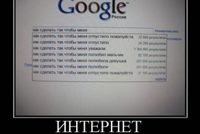 Смешной демотиватор от zubrilov за 13.08.2012 №124271