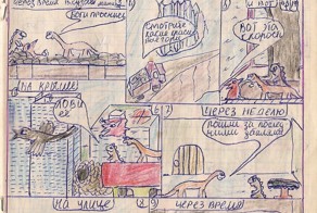 Приключения динозавров Боги, Рафика и Томи. Часть 2