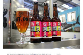 Шотландцы больше думают о нас,чем мы сами о себе