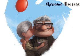 Мое избранное из Намалевича. Часть 7