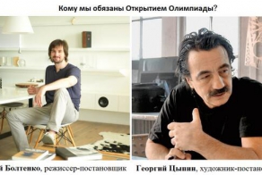 Просто запомните этих двух замечательных людей. Эрнста и так все знают