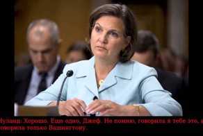 Тайное стало явным: как США решают судьбу Украины заочно