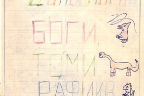 Приключения динозавров Боги, Рафика и Томи. Часть 3