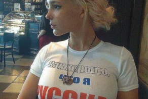 еще и красивая 