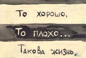 Мое избранное из Намалевича. Часть 8