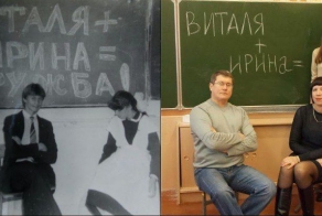 Одолел френдзону