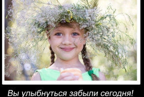 Фишкина солянка за 10.02.2014