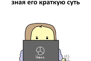 Краткий справочник по популярным сериалам