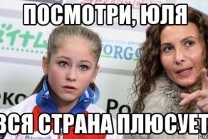 Девочка, которая всех уделала