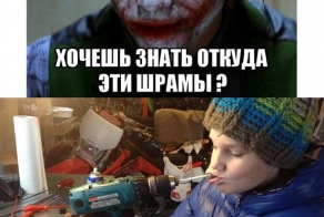 Ты чё такой серьёзный?