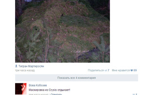 По привычке