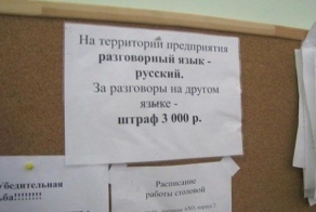 Знай наших.