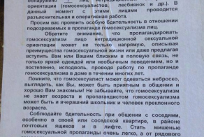 Будьте бдительны! )))