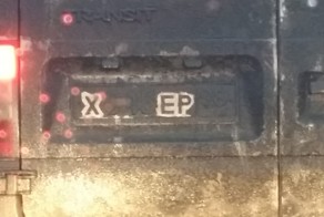 Шикарный номер А/М