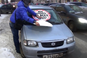 Упал, отжался