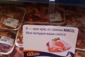 Поэзия в рекламе