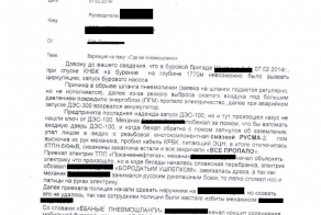 и снова Такая работа...