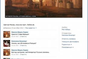 Смешные комментарии из социальных сетей