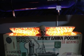 Музей Смерти