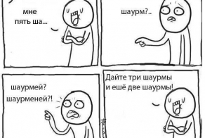 Мое избранное из Намалевича. Часть 9