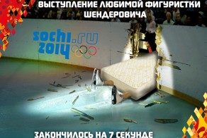 Матрас или победа