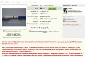 Пацаны!!! Будьте бдительны!!!