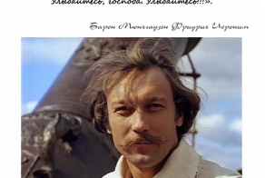 Фишкина солянка за 12.02.2014