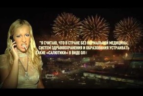 Запад об Олимпиаде в Сочи 2014