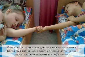 Любовь она такая!
