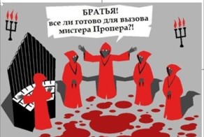 Прикол