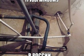 я надеюсь вы помните эту заставку?