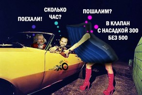 Шендерович как Майдан.